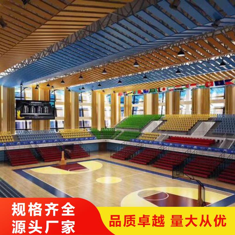 丹江口市篮球馆体育馆吸音改造方案--2024最近方案/价格