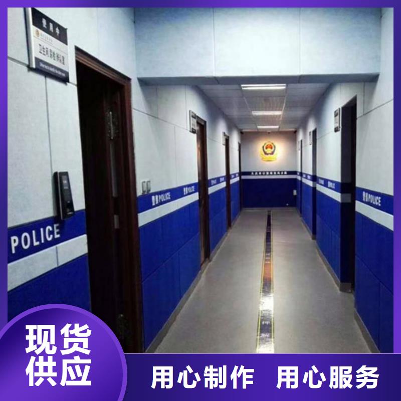阳江警务督察防撞吸音板