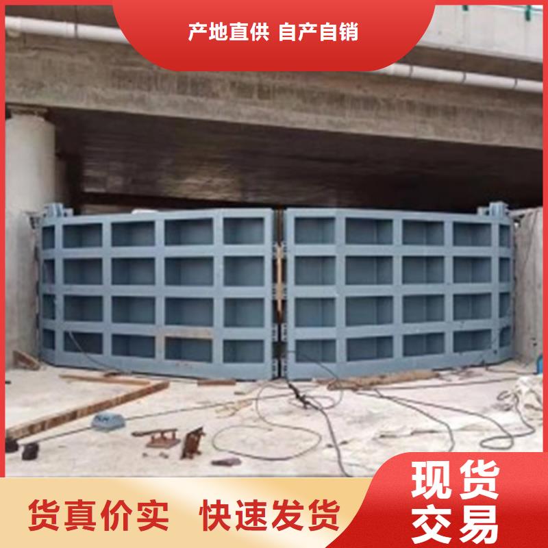 天津采购平面滑动钢闸门自有工厂