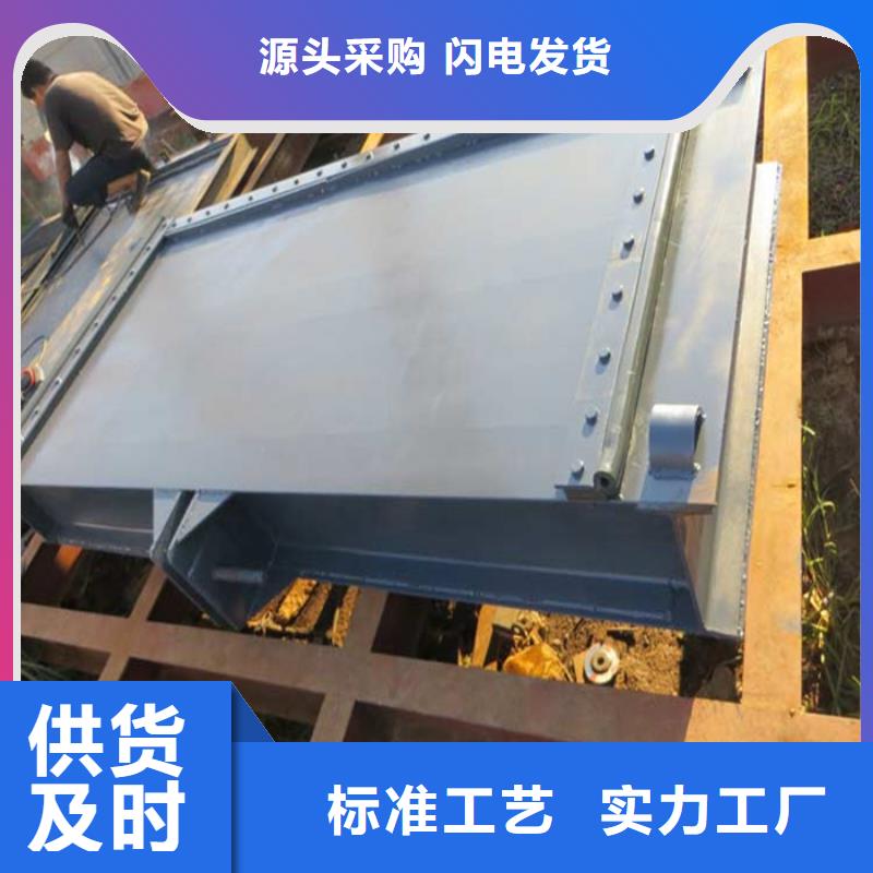 《大庆》询价滑动钢制闸门供应商报价