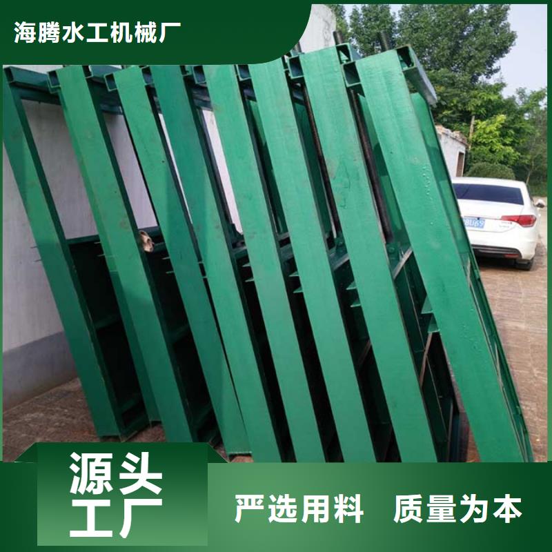 《大庆》询价滑动钢制闸门供应商报价