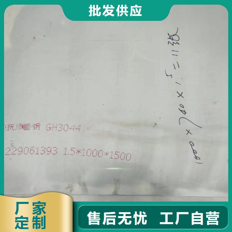 【金属材料】,哈氏合金认准大品牌厂家