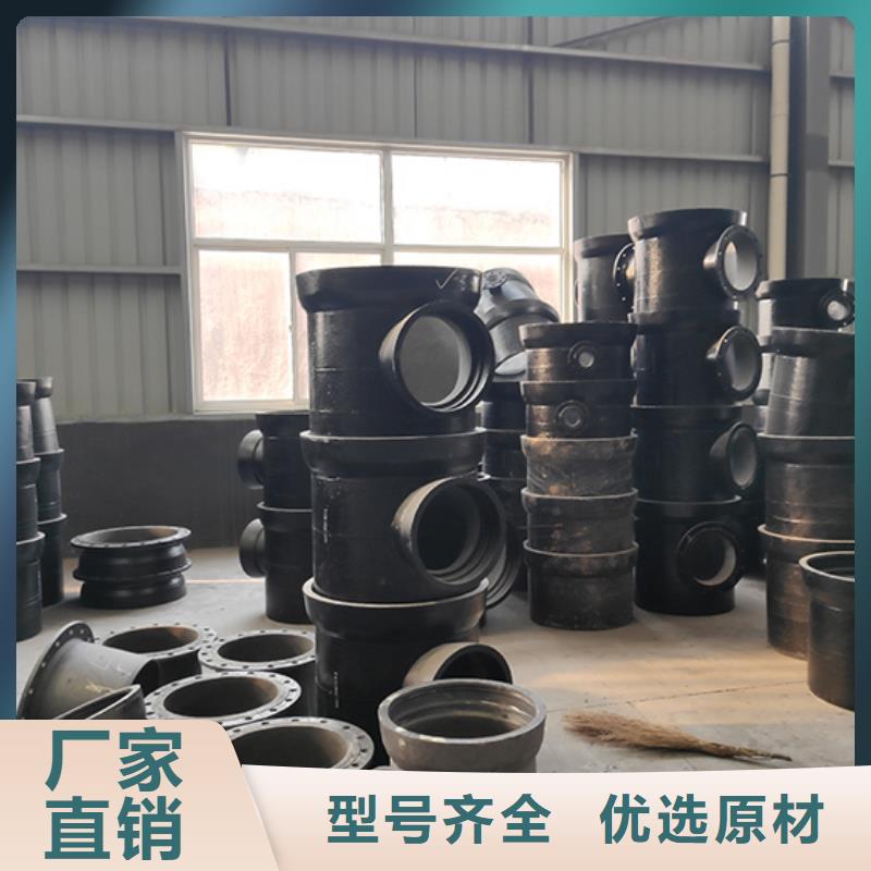 球墨铸铁管配件球墨铸铁管研发生产销售