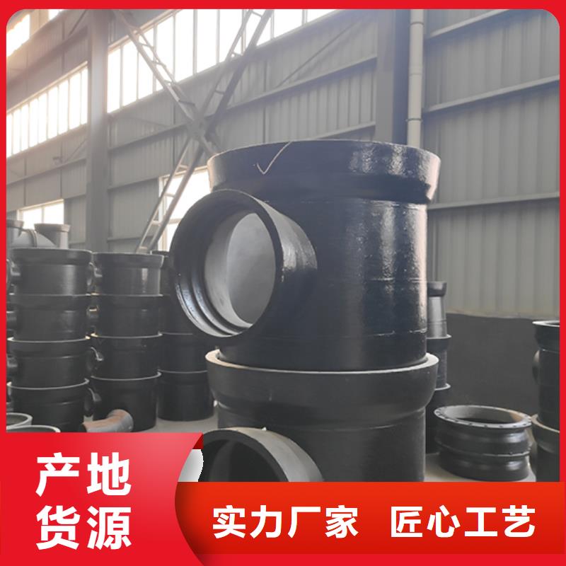 球墨铸铁管配件球墨铸铁管N年大品牌