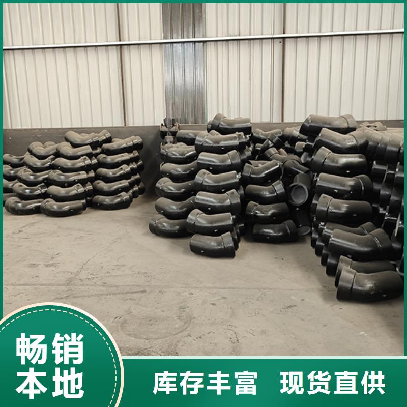 球墨铸铁管件量大从优