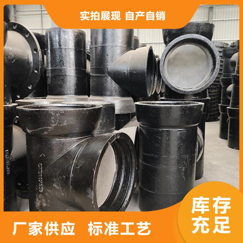 球墨铸铁双盘渐缩管免费咨询
