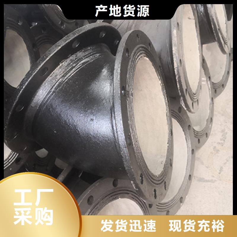 南通球墨铸铁三通批发零售
