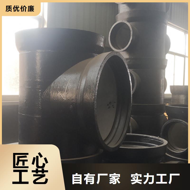 球墨铸铁管配件球墨铸铁管把实惠留给您