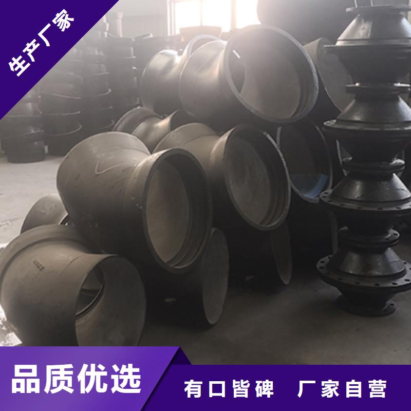 支持大小批量采购<鑫福兴>球墨铸铁管配件质量可靠