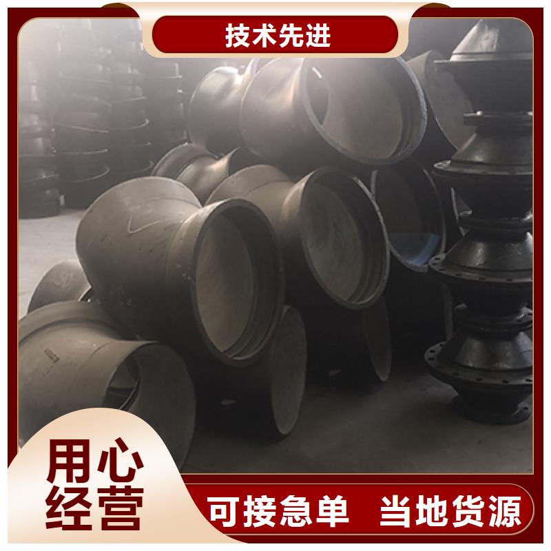 专业生产制造厂(鑫福兴)球墨铸铁管件三通种类齐全