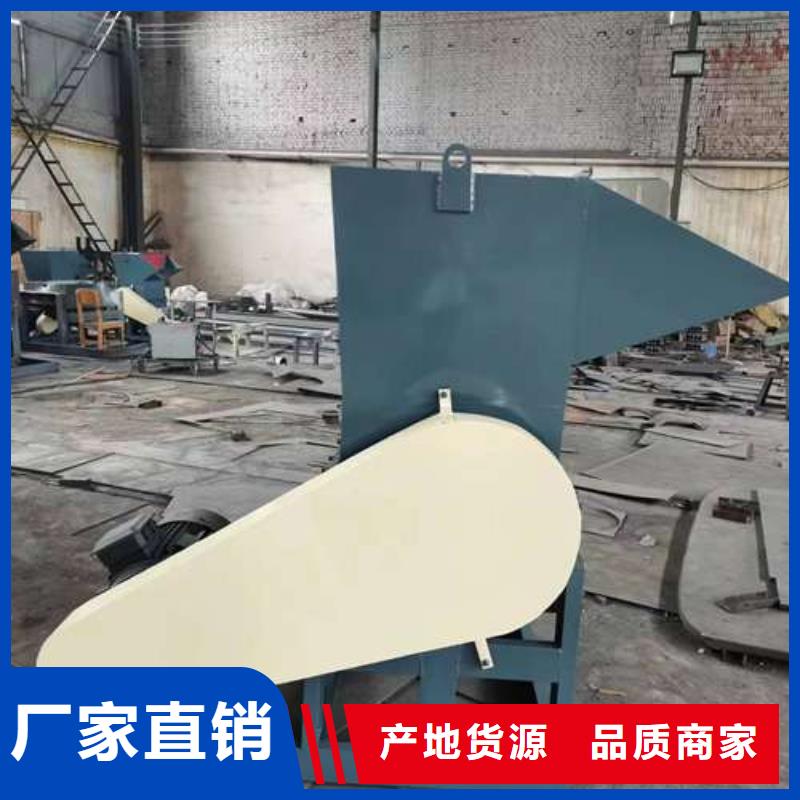 《禾凡》青海本地塑料粉碎机器厂商