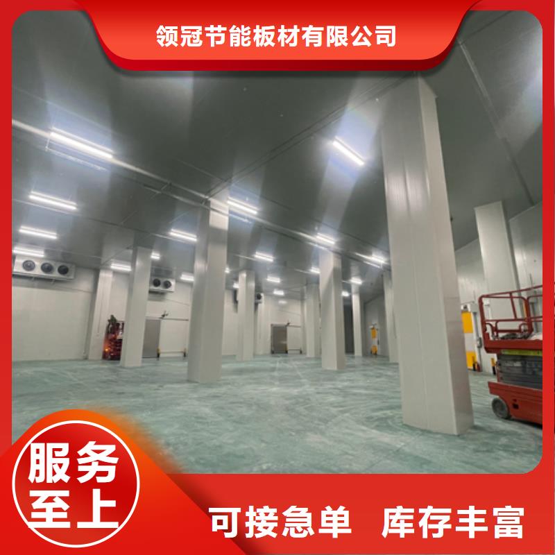 广东深圳大浪街道冷库库板价格-2024已更新（最新价格）_领冠节能板材有限公司