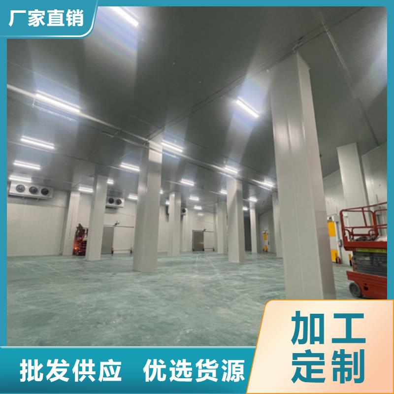 (领冠)广东汕头金霞街道不锈钢冷库板厂家-2024已更新（最新价格）