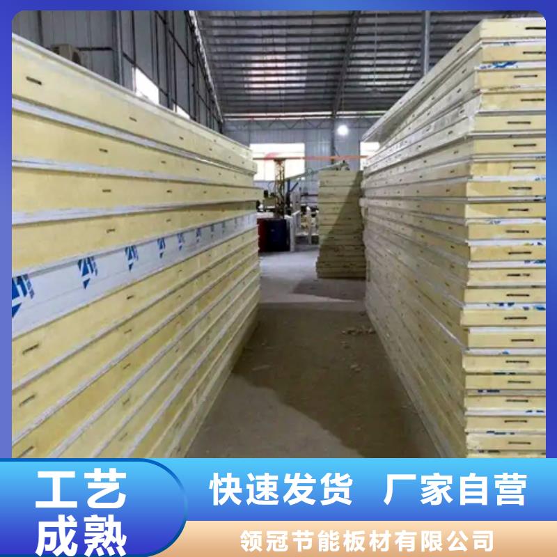 江西省多种场景适用[领冠]县外墙保温板设备_外墙保温板厂家_2024年最新价格