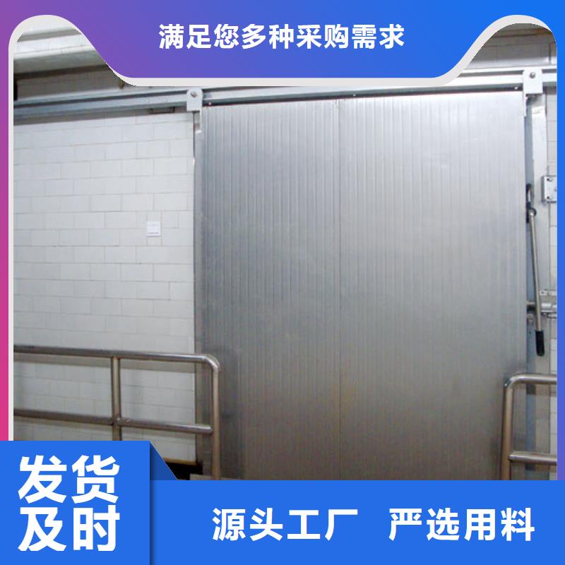 广东省深圳福永街道冷库保温库门厂家------2024最新价格