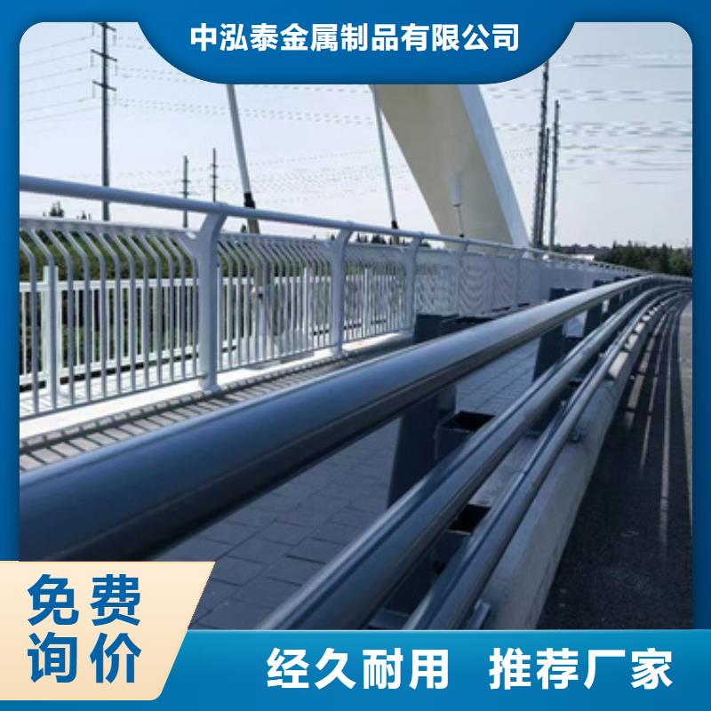 中泓泰桥梁用防撞护栏近期行情、源厂直接供货- 本地 生产厂家