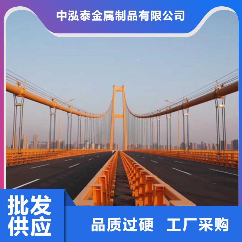 品质过硬【中泓泰】桥梁桥台防撞护栏品质商家