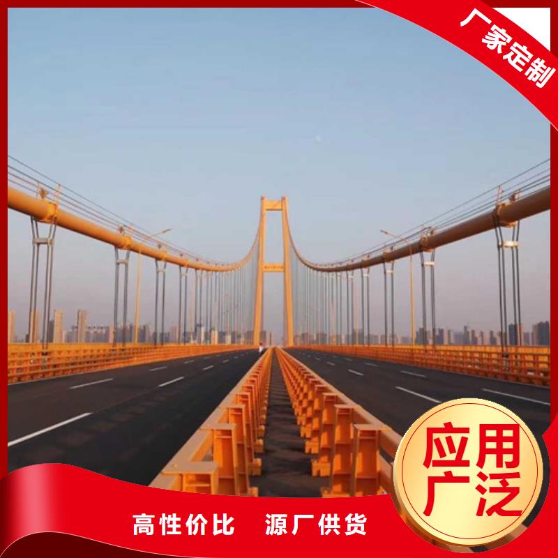 贵州桥梁防撞护栏厂家价格厚道