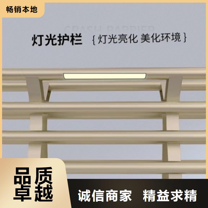 人行道板景观护栏-人行道板景观护栏重信誉厂家