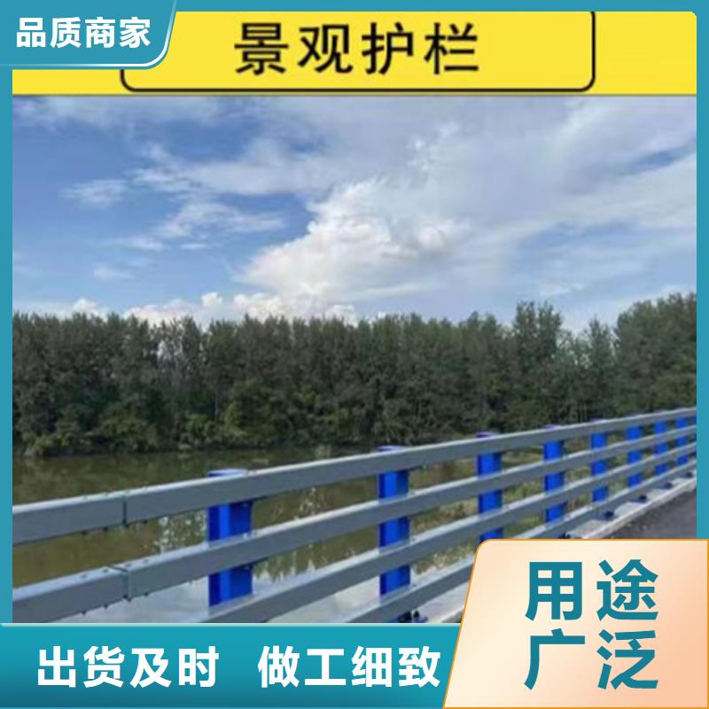 河道景观护栏厂家直销工艺先进