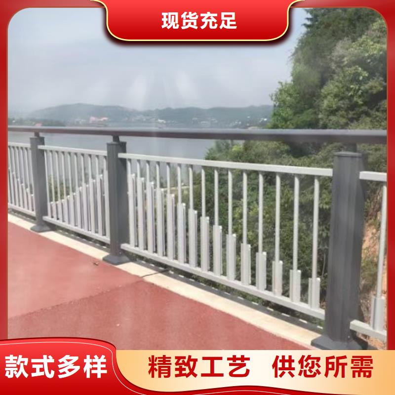 河道景观护栏了解更多型号齐全