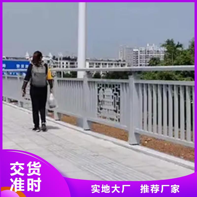 买桥梁铝合金护栏生产厂家必看-价格低