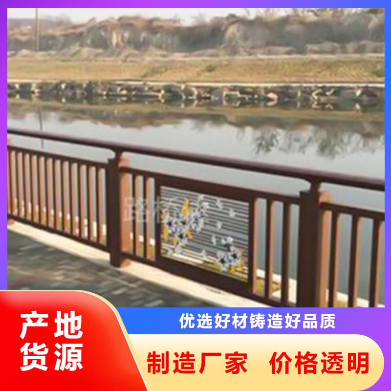 铝合金护栏,防撞栏杆厂出货及时