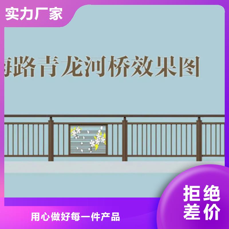 跨线桥外侧景观栏杆-薄利多销