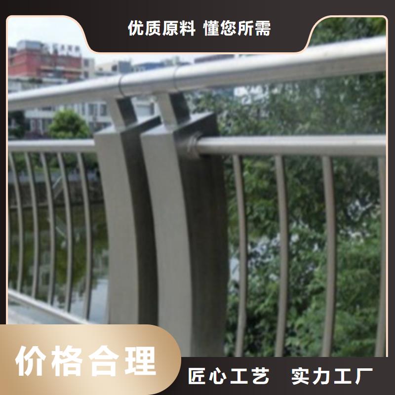 桥梁铝合金护栏生产厂家专业配送