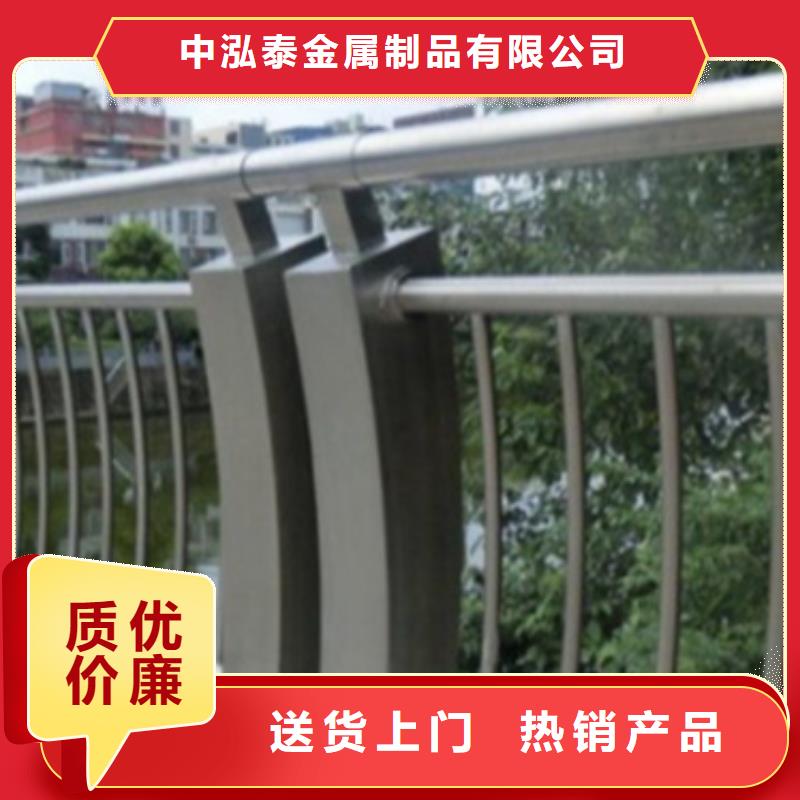 同行低价<中泓泰>桥梁铝合金护栏定做加工十年生产经验