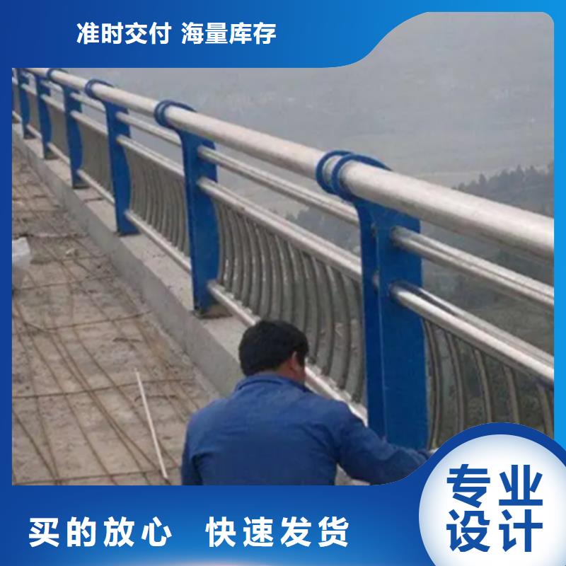 不锈钢护栏【【道路护栏】】选择大厂家省事省心