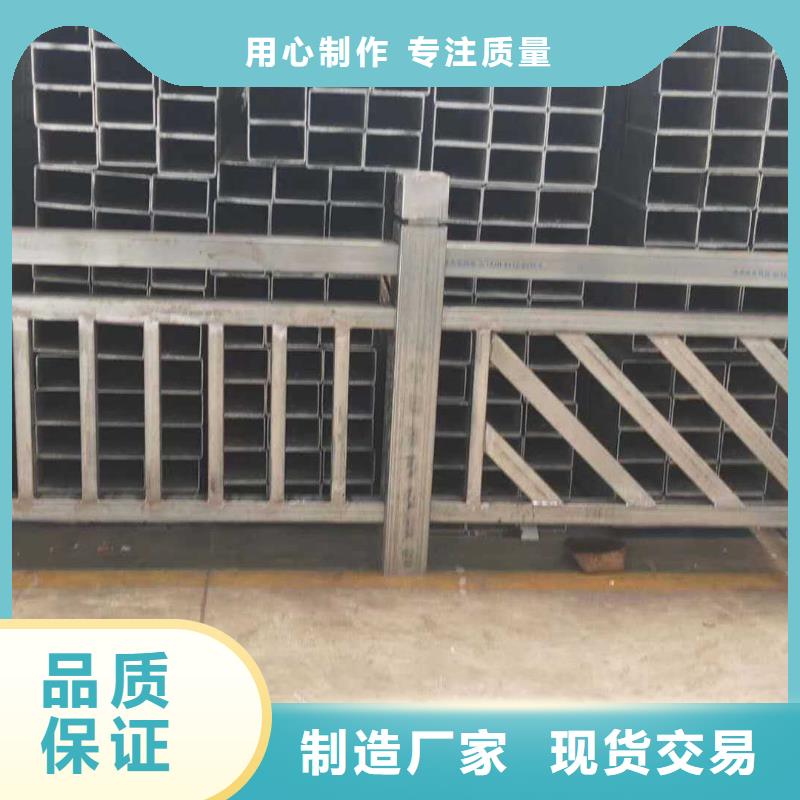 《中泓泰》新产品：乐东县不锈钢护栏怎么清洗采购