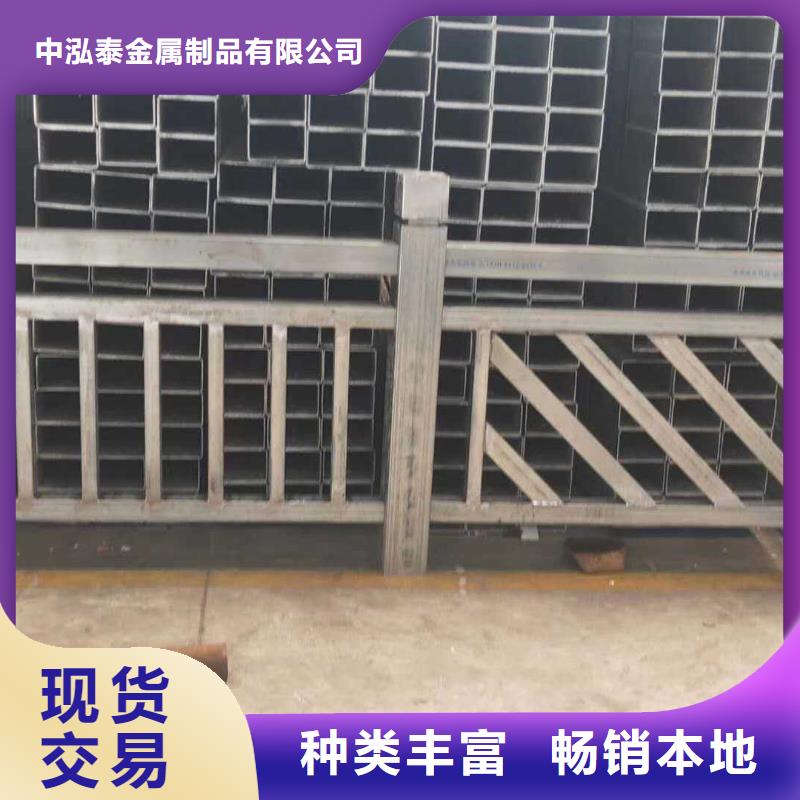 诚信经营<中泓泰>桥梁不锈钢护栏安装方法工厂直销型号齐全