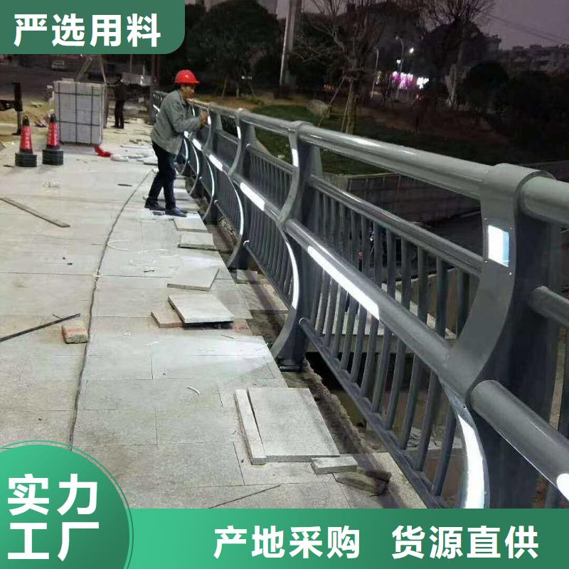 服务周到的桥梁不锈钢护栏分叉路口怎么安装供货商