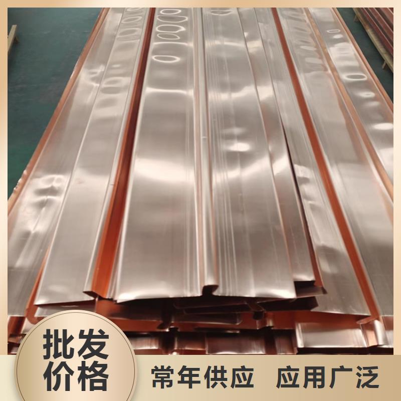金鸿耀工程材料有限公司止水铜片生产厂家价格低交货快