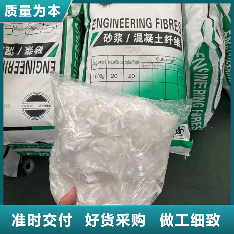 聚丙烯腈纤维质量为本