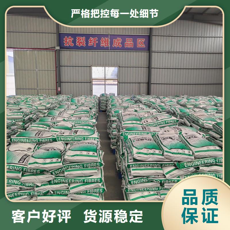 聚丙烯纤维供应商