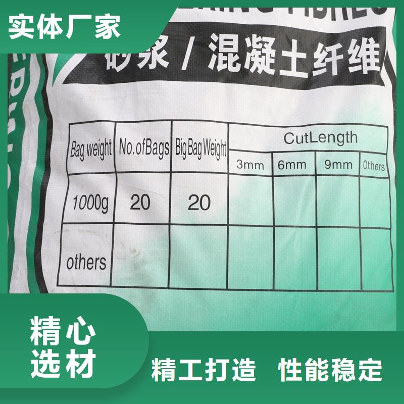 螺旋形聚乙烯醇纤维 风机基础生产厂家-价格实惠