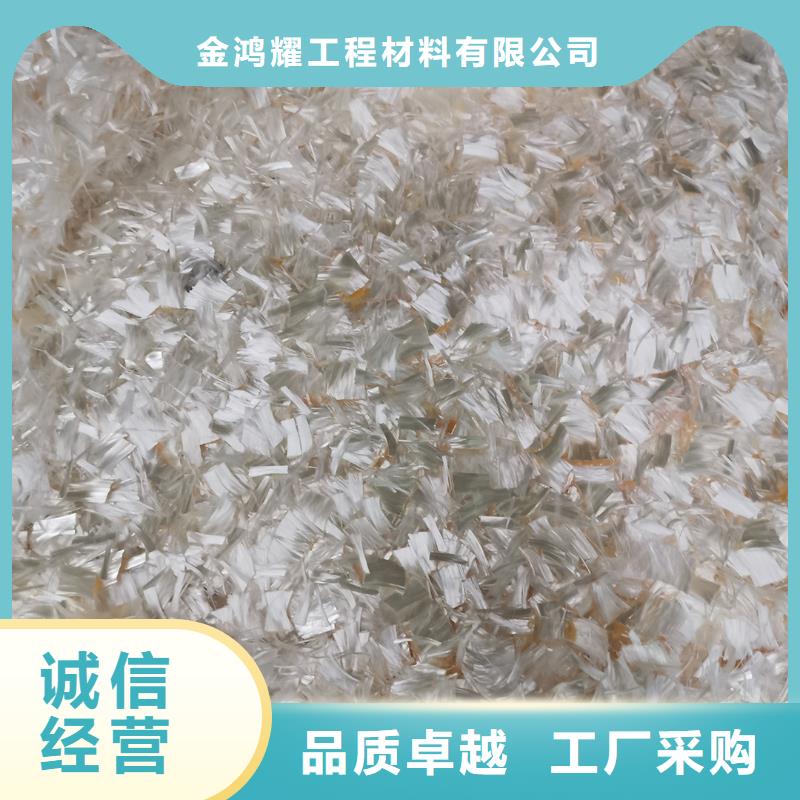 聚丙烯网状纤维价格-值得拥有