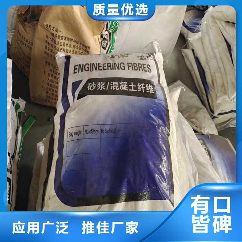 聚丙烯网状纤维价格现货长期供应