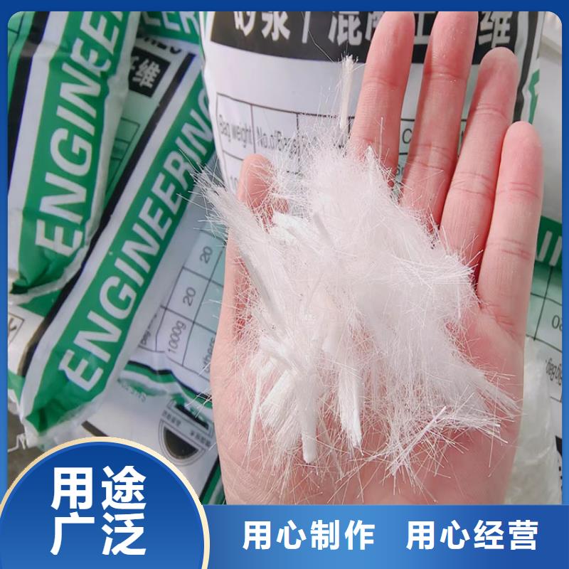 支持定制的螺旋形聚乙烯醇纤维 风机基础厂家