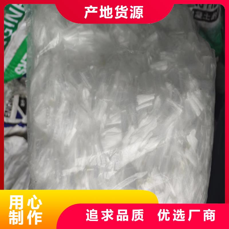 砂浆纤维长度选择-实业厂家