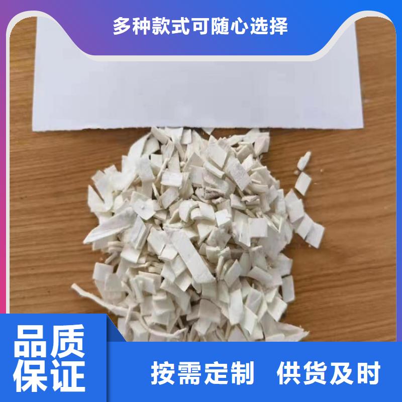 销售聚丙烯腈纤维_品牌厂家