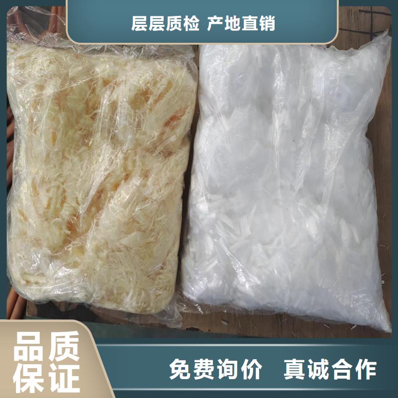 混凝土抗裂纤维工厂直销
