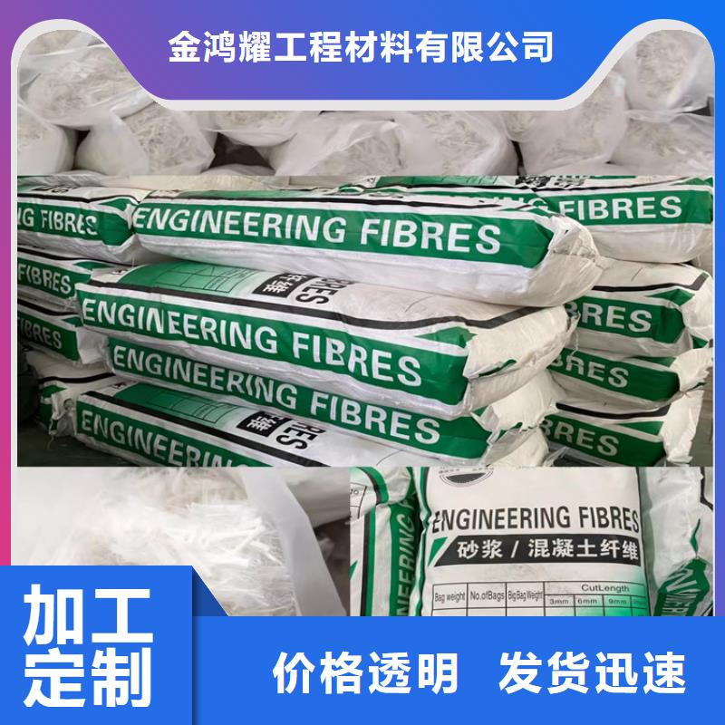 聚丙烯纤维聚丙烯网状纤维快速物流发货