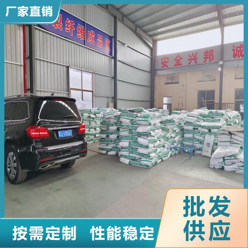 聚丙烯网状纤维采购认准大厂