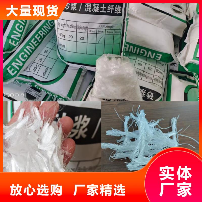 兰州JK-7型螺旋形聚乙烯醇纤维-量大价优