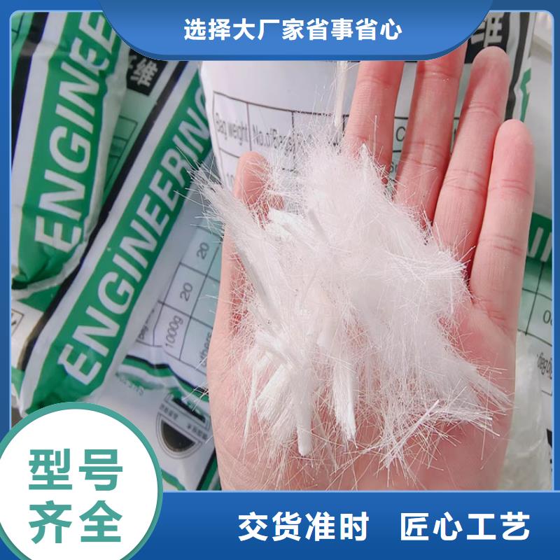 专业品质【金鸿耀】聚丙烯腈纤维-好产品放心可靠