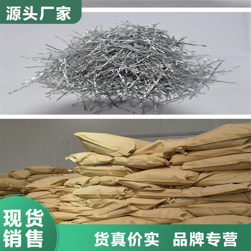 镀铜钢纤维和普通钢纤维高品质