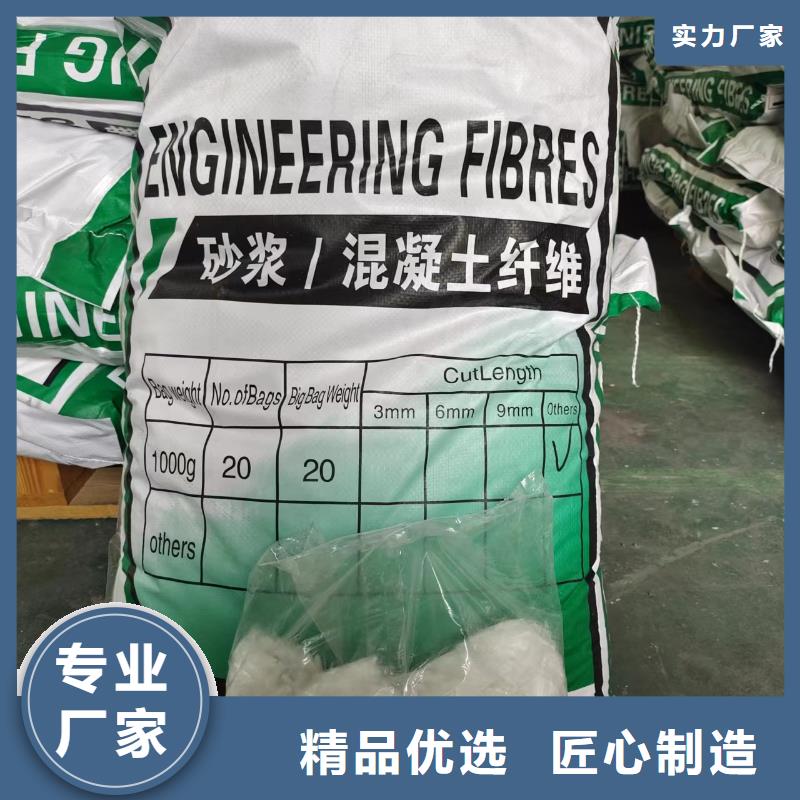 优选：钢纤维是什么材料